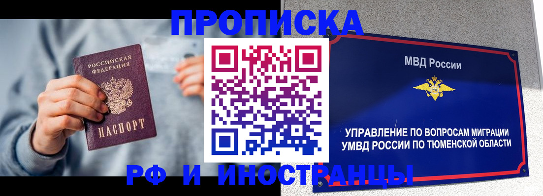 регистрация для школы в Могочи